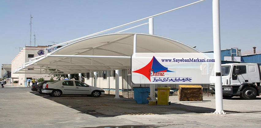 ساخت و نصب سایبان پارکینگ در شیراز 